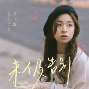 无码精品一二区三区免费不卡
